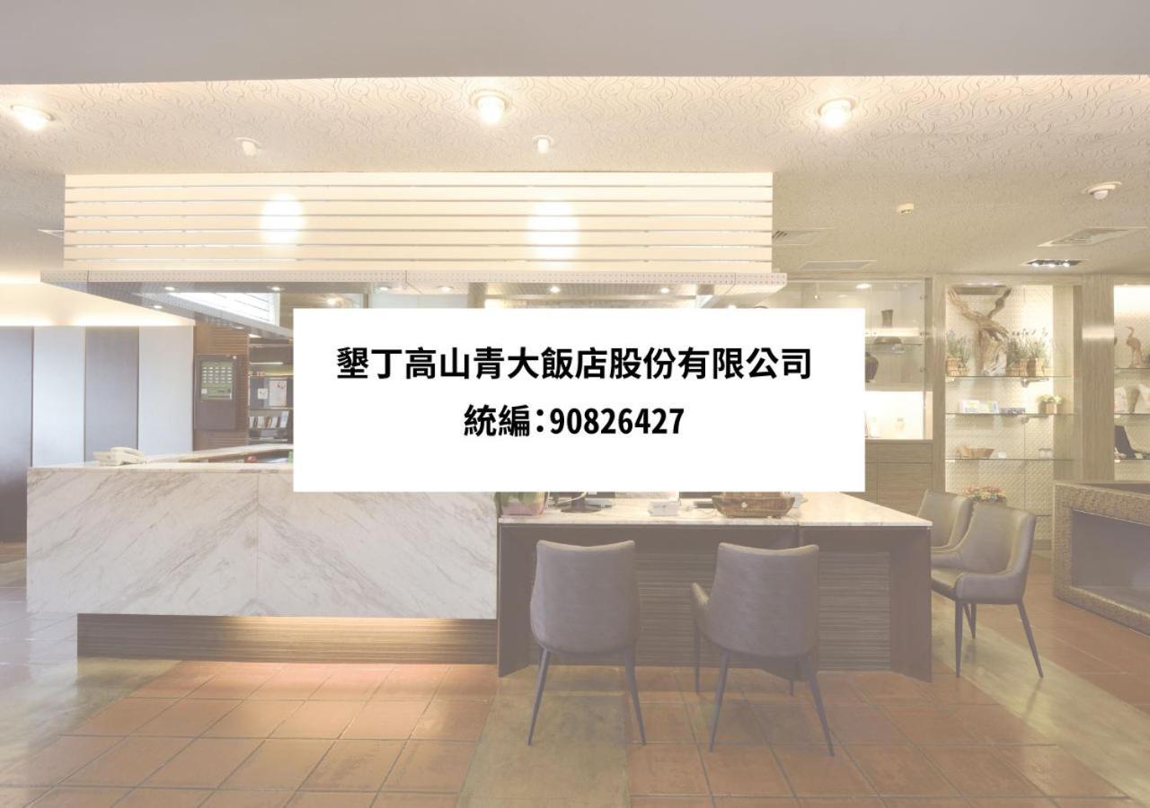 Toong Mao Resorts & Hotel Kenting Extérieur photo